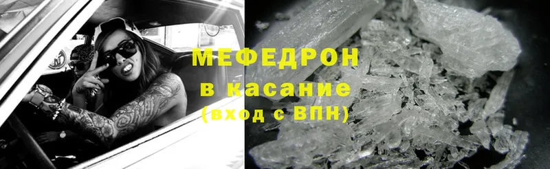 Мефедрон 4 MMC  blacksprut   Полярный 